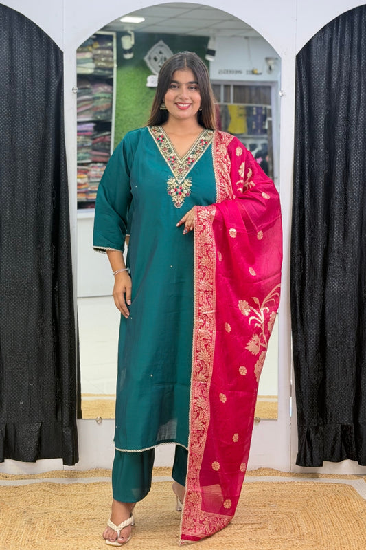 Rama Green