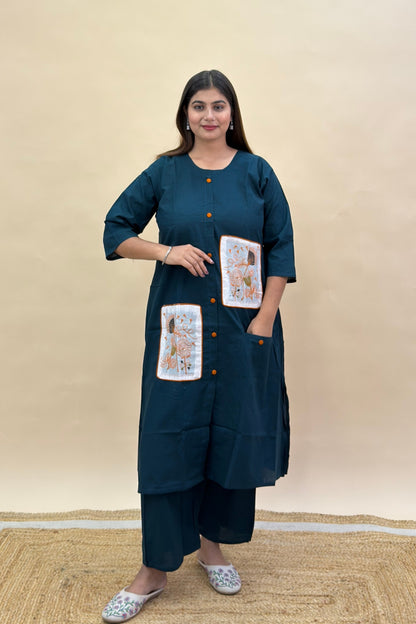 Rama Green