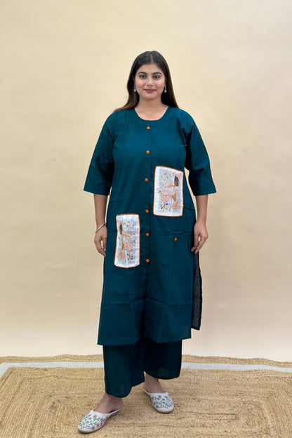Rama Green