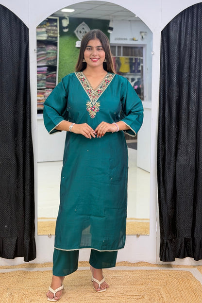 Rama Green