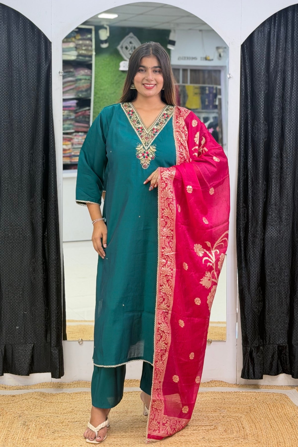 Rama Green