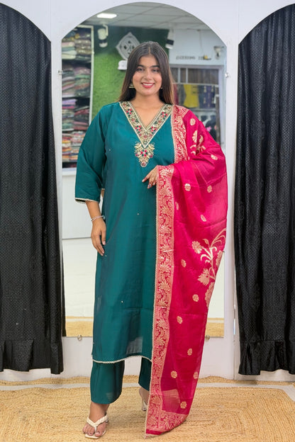 Rama Green